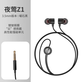Bamboo forest bird nightingale z1 in-ear sleep earplugs hifi wired headphones live broadcast karaoke computer games e-sports lossless music micro ultra-small dynamic coil high quality android suitable for mobile phones obsidian black 3.5mm version with wheat version