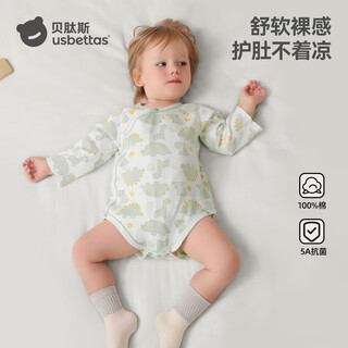 Betis baby bag fart clothes autumn and winter new long-sleeved newborn baby clothes full-month baby one-piece harem pure cotton