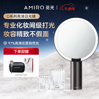 Amiro makeup mirror o2 (set version) led smart makeup mirror with light desktop high definition makeup mirror birthday gift delly black