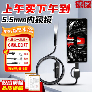 Cast-solid endoscope, special high-definition camera for car sewer pipe repair, industrial waterproof mobile phone probe, 2m soft cord