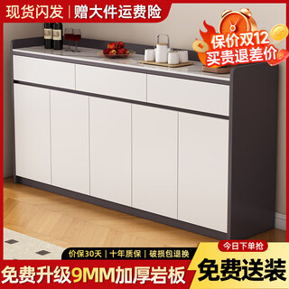 Xuanzun home delivery top slate sideboard cupboard living room wall storage cabinet multi-function storage cabinet tea cabinet wine cabinet gray + white three doors and two drawers 120cm