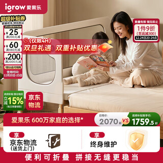 Igrow children's spliced bed, adults can sleep, seamless spliced crib, multi-functional bed, foldable bed guardrails can be raised and lowered