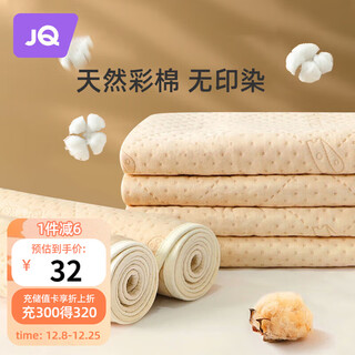 Joyncleon diaper pad for baby, waterproof, washable, breathable, large size sheet, baby mattress, 70*100cm jgn39183