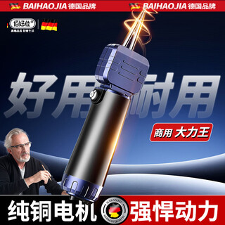 Baihaojia feathering artifact electric chicken, duck, goose and poultry feathering device household duck killing depilation machine commercial fully automatic feathering device flagship charging + 1 set of machines feathering device upgraded adjustable chuck丨fine hair nemesis丨commercial high power