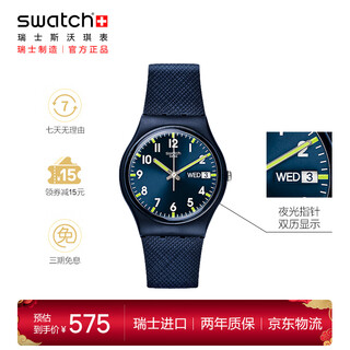 Swatch swiss watch gentleman blue 2.0 dual calendar christmas gift quartz men's and women's watch exam form so28n702