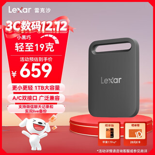 Lexar air small lightweight 1tb type-c usb3.2 mobile solid state drive (pssd) sl260 transfer speed 400mb/s mobile phone direct connection easy expansion xiaoheiqiao