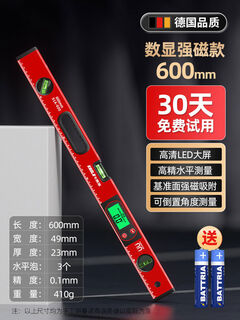 High-precision digital display level electronic digital high-precision 1 meter magnetic laser line multi-functional slope ruler economical and practical digital display level 600mm strong magnetic + no returns allowed