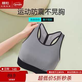 Sugar grains off code clearance/50% off flash sale large size sports bra women's high-intensity shockproof running fat mm vest big breast light gray 75b
