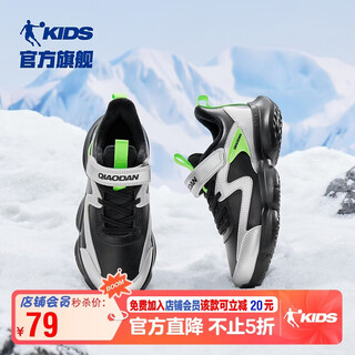 Jordan children's fleece running shoes, boys' winter cotton shoes, big children's sports shoes, black/silver 37