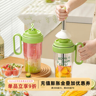 Sheli hand-pressed snow cup milk tea cup, beaten lemon tea tool set, crushed ice hammer, ice crusher, outdoor straw water cup, snow cup + ice hammer, can be used as snow cup, milk tea cup