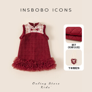 Insboboinsbobo girls hanfu 2025 winter new tang suit skirt baby girl one-year-old dress children's new year's eve clothing red free accessories with order 100