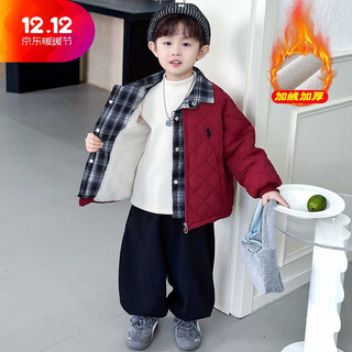 Bala is suitable for boys' cotton-padded jackets plus velvet thickening winter clothes 2025 new handsome children's fake two-piece cotton-padded jackets winter burgundy fake two-piece cotton-padded jackets (plus velvet) 90cm