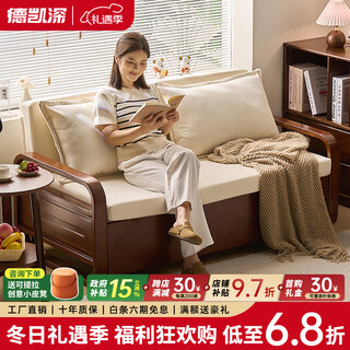 Dekaishen multifunctional folding sofa bed all in one dual use 2025 new living room bedroom small apartment solid wood folding bed sofa 1.35 meters sponge type solid wood cloud velvet sofa bed without storage box