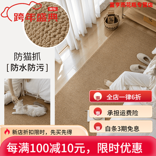 He jiagong imitation sisal bedside carpet bedroom living room balcony wabi-sabi style room bay window sofa japanese style no-wash wipeable floor mat encrypted pineapple ring brown 70cm*120cm