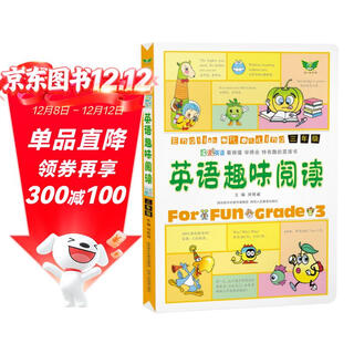 English fun reading (grade 3) primary school english reading graded reading fun english primary school english reading development training english extracurricular reading