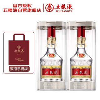 Wuliangye puwubadai luzhou-flavor liquor 52% 500ml*2 double bottle gift randomly distributed by year