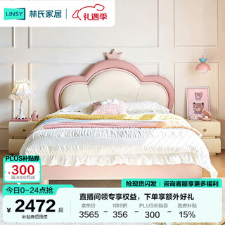 Lin's home children's bed girls bedroom crown cloud princess bed new girls leather bed 1.5mx2m bed tbc024