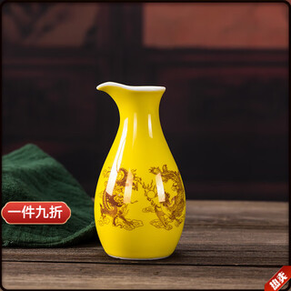 Molosun hot wine warming jug antique wine divider white wine household ceramic retro style hot wine set chinese style household old-fashioned wine bottle 100ml dragon and phoenix chengxiang