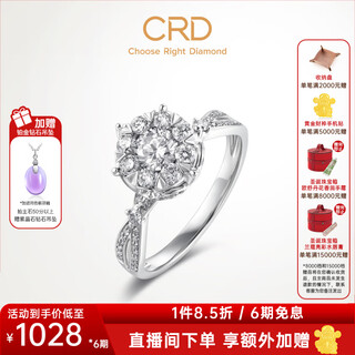 Crd ke laidi spot sparkling xinyue diamond ring diamond ring group set sparkling carat proposal diamond ring total about 40 points main stone 14 points d-e color si