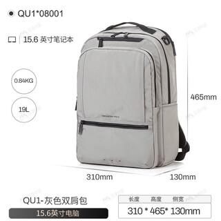 Samsonite/multifunctional backpack 32 large capacity with extended mountaineering bag 3 computer bag men's official flagship authentic gray large size q108001