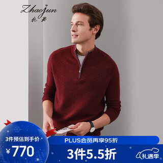 Zhaojun autumn and winter zipper half turtle collar men's cashmere sweater casual zodiac year red sweater bottoming knitted sweater cherry red xl