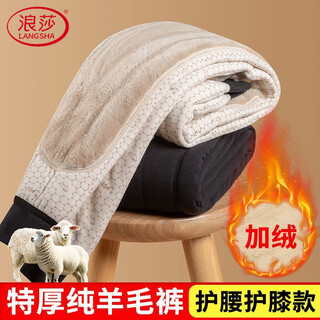 Langsha (langsha) 2026 new wool thickened thermal pants for men and women, plus velvet knee-length winter high-waisted cold-proof cotton pants, thick style, rose red - women's style/protection 100 pure wool 3xl women's style, suitable for 95-110 jin jin equals 0.5 kg