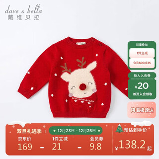 Dave&bella sweater red christmas children's clothing winter children's new year's tops knitted clothes