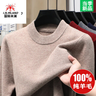 International milan high-end big brand 100% woolen sweater men's thickened round neck winter knitted bottoming sweater for young and middle-aged people sheep. cashmere sweater rice camel high-end super non-pilling 2025 autumn and winter new style xl 175 (recommended weight 140-160jin jin is equal to 0.5 kg)