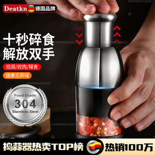 Deatkn german garlic masher, pat knife, stainless steel garlic masher, household manual pressure-cutting garlic artifact smasher, supreme edition 304 stainless steel garlic masher