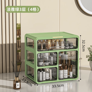 Fat donglai's same style dressing table storage box cosmetics new large capacity desktop dustproof lipstick skin care dressing table upgraded high bottle style elegant green 3 layers