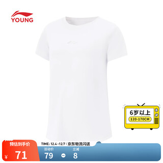 Li ning children's clothing quick-drying sun protection short-sleeved t-shirt for older girls 25 new pullover round neck sports top standard white-1 150
