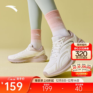 Anta nebula 2 running shoes women's mesh breathable shock-absorbing lightweight retro comfortable casual jogging sneakers travel shoes