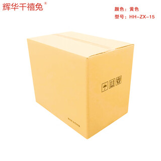 Huihua millennium rabbit hh-zx-15 80 50 60cm storage box (price unit) yellow