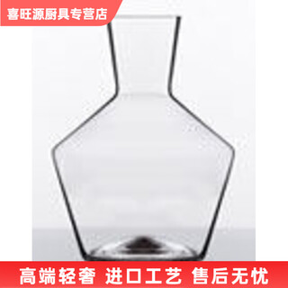 Mppmck high-end crystal decanter zaltu decanter decanter - austrian hand-blown 1450ml