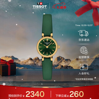 Tissot watch cute series women's watch swiss quartz women's belt watch fashion watch christmas gift