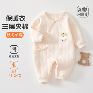 Ami newborn baby jumpsuit autumn and winter quilted thermal underwear 0-6 months old baby autumn clothes pure cotton type a pink tiger warm butterfly clothing 52cm