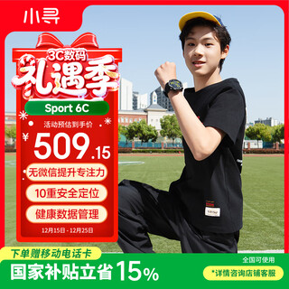 Xiaoxun 15% national subsidy, phone watch for middle and high school students, smart sports watch for teenagers, student heart rate measurement, blood oxygen video call, independent plug-in card 8-16 years old s6c