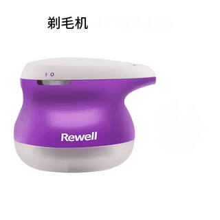 Jinggong jingxuan riwei 212 shaving clothes trimmer rechargeable hair removal ball shaving ball machine ball remover shaving machine riwei/212-standard configuration