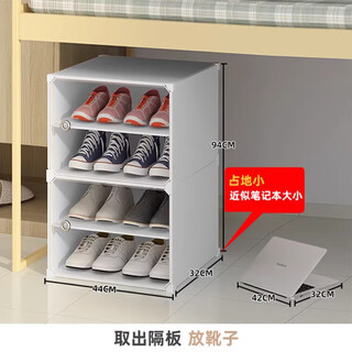 Pupan shoe box home door dormitory shoe rack transparent storage box multi-layer indoor simple shoe cabinet space-saving no door 1 row 2 layers + boot space