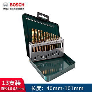 Bosch (bosch) drill bits 13 pieces titanium-plated electric drill 1.5-6.5mm drilling drill bits electric drill bits metal twist drill bits with straight handle bosch 13 pieces titanium-plated drill bits set