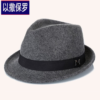 Isaac paul small hat french all-wool hat men's fashion warm woolen felt hat british retro jazz hat mixed dark gray_m label black webbing style m(56-58cm) pure wool_adjustable
