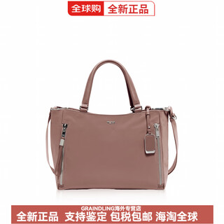 Tumi voyageur women's tote bag handbag casual women's handbag light lilac