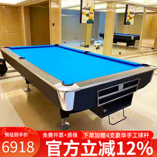 Shenling pool table marble standard adult american pool table automatic ball return multi-functional two-in-one table tennis table 8 feet solid wood slate automatic ball return black