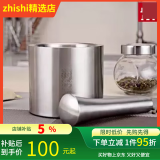 Tuojin masher solid garlic masher household grinding jar manual garlic paste (316 stainless steel)-mashing bowl