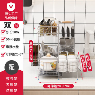 Mingling 2026 new 304 stainless steel japanese-style drain bowl rack 304 double-layer telescopic drain basket 58 long (m880)