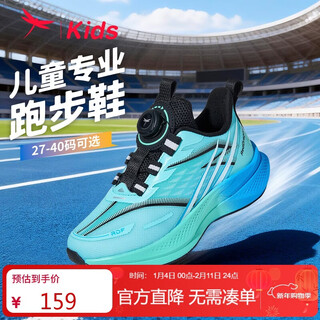 Red dragonfly boys' shoes 2026 spring children's single shoes big children's sports running shoes eql1616009 blue 34