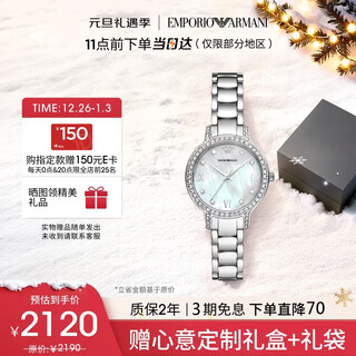 Emporio armani watch women's white moonlight series diamond-encrusted mother-of-pearl quartz women's watch birthday christmas gift for girlfriend ar11484