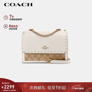Coach brand direct supply women's klare small crossbody accordion bag white khaki 90400 new year's day gift