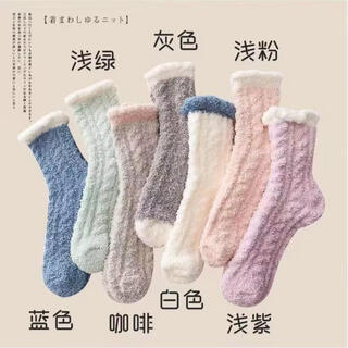 New mid-calf socks, women's home socks, sleeping socks, autumn and winter home floor socks, adult winter sleep confinement socks, coral velvet mid-calf socks, white 1 light purple 1 coffee 1 one size fits all