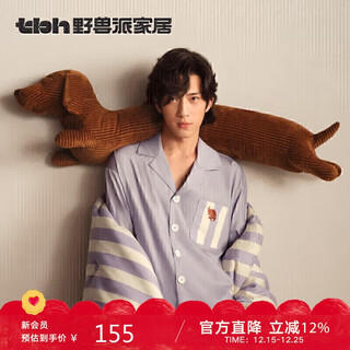 Brutalist home (tbh) dachshund strip pillow jing boran's same style cushion sleeping office pillow nap pillow back pillow neck pillow waist pillow